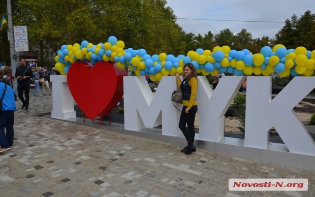 На Соборной ко Дню города открыли новый арт-объект - I like Mykolaiv и мини-парк в виде карты города Фото № 5 На Соборной ко Дню города открыли новый арт-объект - I like Mykolaiv и мини-парк в виде карты города Фото № 5