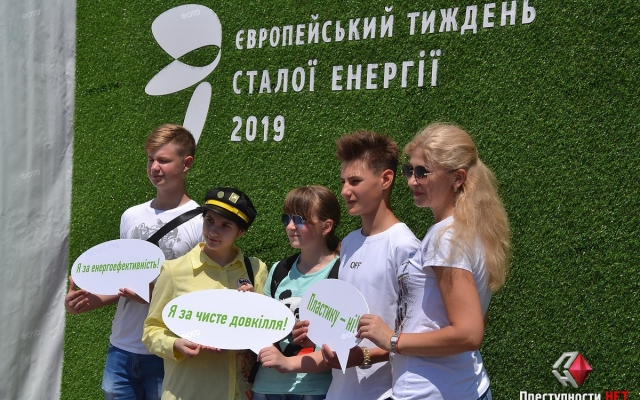 В Николаеве открылась выставка-форум «PRO эффективность» Фото № 0 В Николаеве открылась выставка-форум «PRO эффективность» Фото № 0