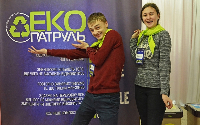 TEDx и мини-Оскар в Николаеве: ученики 70 школ будут искать креативные пути к решению экологических проблем Фото № 12 TEDx и мини-Оскар в Николаеве: ученики 70 школ будут искать креативные пути к решению экологических проблем Фото № 12