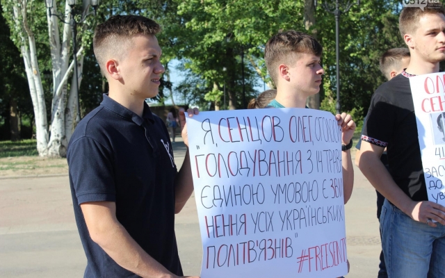 На Соборной площади прошла акция в поддержку украинского режиссера Олега Сенцова, участники объявили однодневную голодовку Фото № 13 На Соборной площади прошла акция в поддержку украинского режиссера Олега Сенцова, участники объявили однодневную голодовку Фото № 13