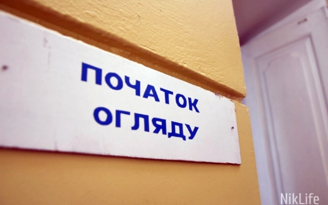 Отреставрировали центральную часть фасада Николаевского областного художественного музея имени В.В.Верещагина Фото № 17 Отреставрировали центральную часть фасада Николаевского областного художественного музея имени В.В.Верещагина Фото № 17