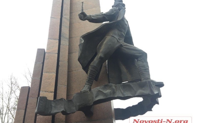В Николаеве собираются демонтировать памятный знак Ленинскому комсомолу у парка «Юность» Фото № 0 В Николаеве собираются демонтировать памятный знак Ленинскому комсомолу у парка «Юность» Фото № 0