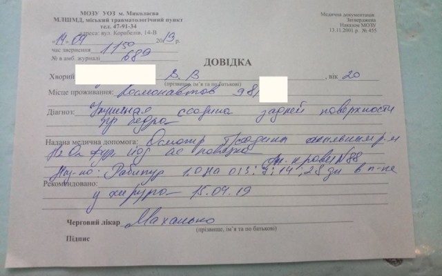 На Космонавтов стая бездомных собак напала на 20-летнюю девушку Фото № 4 На Космонавтов стая бездомных собак напала на 20-летнюю девушку Фото № 4