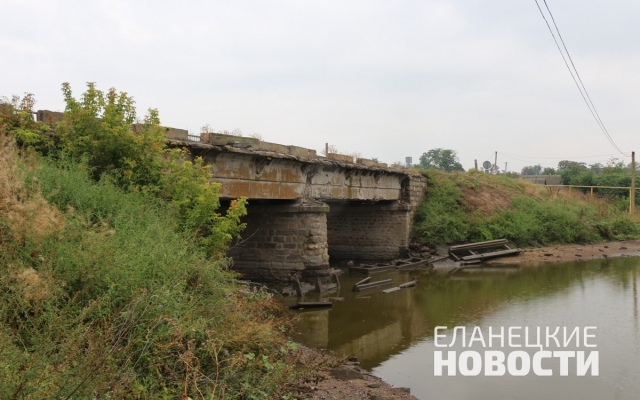 Как выглядит мост в Еланецком районе, дети не могут доехать в школу и рискуют жизнью Фото № 17 Как выглядит мост в Еланецком районе, дети не могут доехать в школу и рискуют жизнью Фото № 17