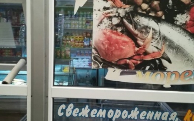 В Николаеве на рынке с неприятным и опасным сюрпризом – рыба с червями анизакидоз Фото № 5 В Николаеве на рынке с неприятным и опасным сюрпризом – рыба с червями анизакидоз Фото № 5