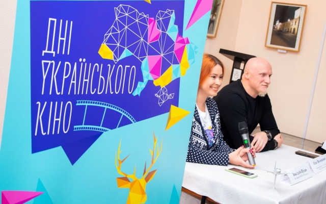 В Вознесенске проходит социальный проект «Дни украинского кино» Фото № 0 В Вознесенске проходит социальный проект «Дни украинского кино» Фото № 0