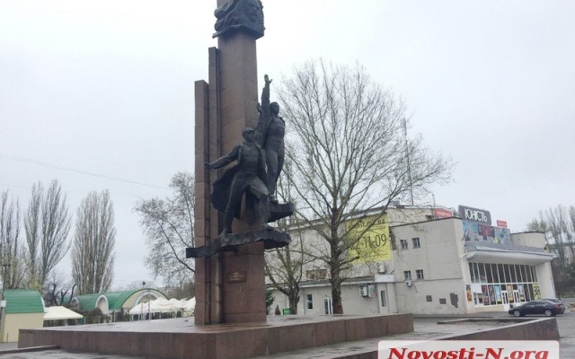 В Николаеве собираются демонтировать памятный знак Ленинскому комсомолу у парка «Юность» Фото № 6 В Николаеве собираются демонтировать памятный знак Ленинскому комсомолу у парка «Юность» Фото № 6