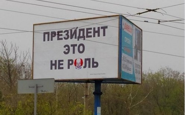 В рамках предвыборной кампании в Николаеве появились новые билборды Фото № 1 В рамках предвыборной кампании в Николаеве появились новые билборды Фото № 1
