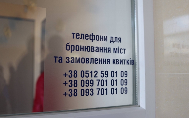 В Николаеве открыли новую автостанцию Фото № 3 В Николаеве открыли новую автостанцию Фото № 3