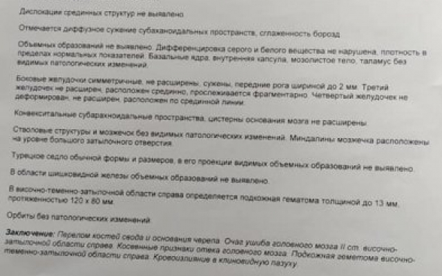 Жителей Николаева просят помочь девочке, которая упала с 3-хметровой высоты и сломала шею Фото № 2 Жителей Николаева просят помочь девочке, которая упала с 3-хметровой высоты и сломала шею Фото № 2