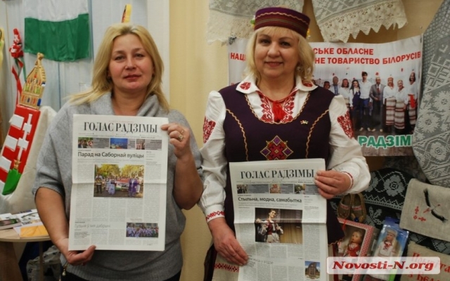 В Николаеве открылась многонациональная выставка «Красота во имя мира» Фото № 9 В Николаеве открылась многонациональная выставка «Красота во имя мира» Фото № 9