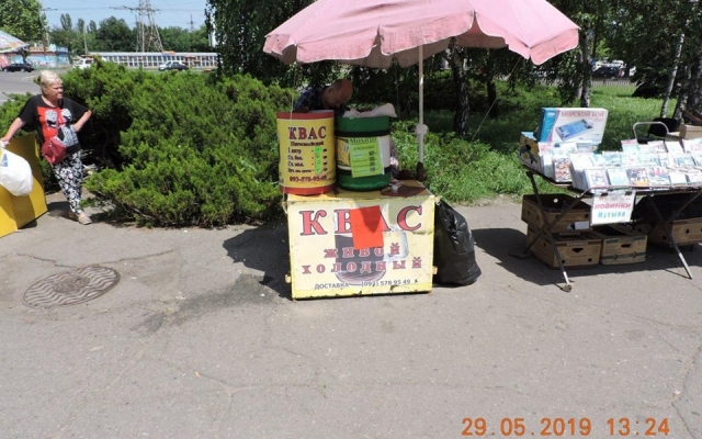 В Ингульском и Центральном районах проверили точки продажи кваса, за несанкционированную торговлю составлены админпротоколы Фото № 1 В Ингульском и Центральном районах проверили точки продажи кваса, за несанкционированную торговлю составлены админпротоколы Фото № 1