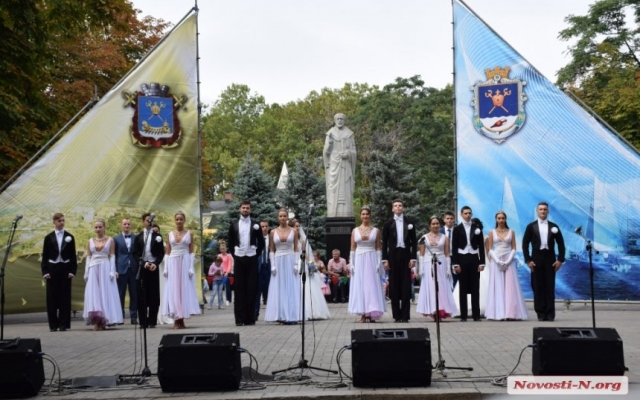 В День города создали новые семьи шесть пар Фото № 0 В День города создали новые семьи шесть пар Фото № 0