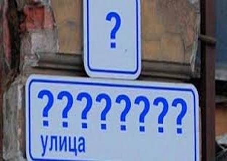 В Николаеве снова хотят переименовать бывший проспект Ленина Фото № 0 В Николаеве снова хотят переименовать бывший проспект Ленина Фото № 0