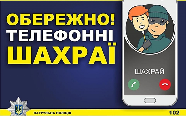 Аферист завладел 12 тысячами гривнами за трудоустройство в Дании Фото № 0 Аферист завладел 12 тысячами гривнами за трудоустройство в Дании Фото № 0