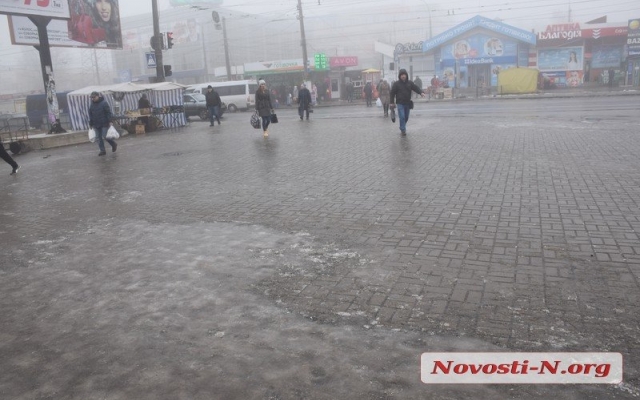 В Николаеве сильный гололед и туман, тротуары покрыты ледяной коркой Фото № 3 В Николаеве сильный гололед и туман, тротуары покрыты ледяной коркой Фото № 3