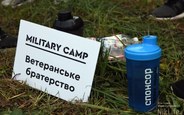 На международных соревнования Military Camp победителями стали бойцы 79-й отдельной десантно-штурмовой бригады Фото № 11 На международных соревнования Military Camp победителями стали бойцы 79-й отдельной десантно-штурмовой бригады Фото № 11