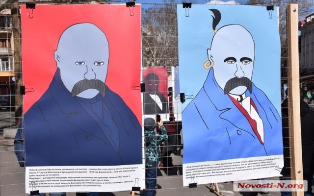 На главной пешеходной улице Николаева проходит необычная выставка, посвященная Тарасу Шевченко Фото № 5 На главной пешеходной улице Николаева проходит необычная выставка, посвященная Тарасу Шевченко Фото № 5