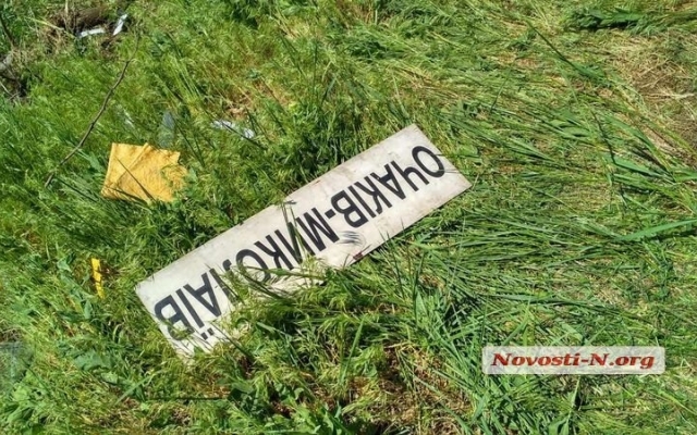 Жуткая авария на трассе: столкнулись зерновоз и два автобуса, более десятка пострадавших людей Фото № 11 Жуткая авария на трассе: столкнулись зерновоз и два автобуса, более десятка пострадавших людей Фото № 11