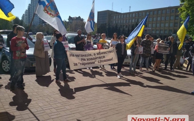 Пикет под Николаевским горсоветом: зоозащитники требуют «гуманную программу» по обращению с животными Фото № 4 Пикет под Николаевским горсоветом: зоозащитники требуют «гуманную программу» по обращению с животными Фото № 4