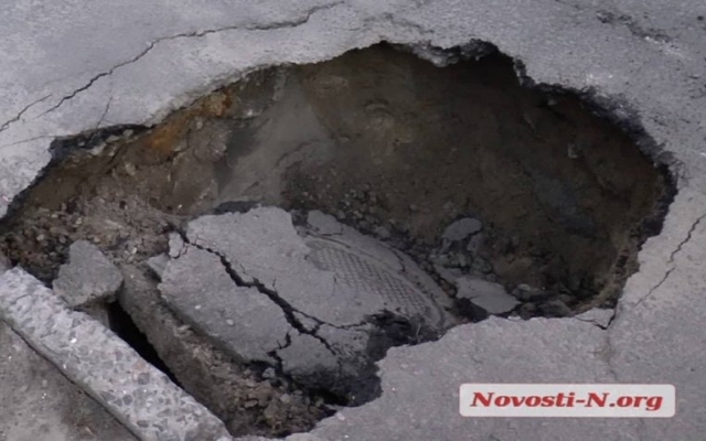 На Мореходной под автомобилем провалился асфальт Фото № 1 На Мореходной под автомобилем провалился асфальт Фото № 1
