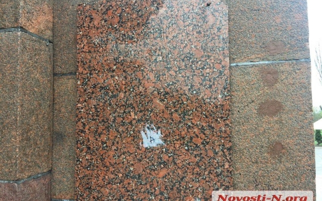 В Николаеве собираются демонтировать памятный знак Ленинскому комсомолу у парка «Юность» Фото № 5 В Николаеве собираются демонтировать памятный знак Ленинскому комсомолу у парка «Юность» Фото № 5