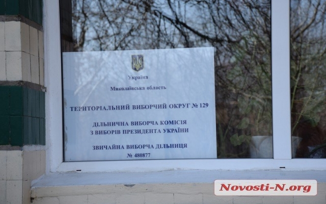 На одном из избирательных участков председатель комиссии вынужден подсвечивать избирателям мобильным телефоном Фото № 2 На одном из избирательных участков председатель комиссии вынужден подсвечивать избирателям мобильным телефоном Фото № 2