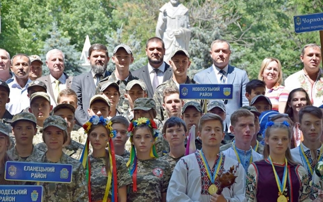 Завершился областной этап Всеукраинской детско-юношеской военно-патриотической игры «Сокол» («Джура») Фото № 26 Завершился областной этап Всеукраинской детско-юношеской военно-патриотической игры «Сокол» («Джура») Фото № 26