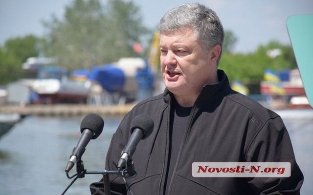 В Николаеве Президент Украины Петр Порошенко принял участие в торжествах, посвящённых 100-летию морской пехоты Украины Фото № 1 В Николаеве Президент Украины Петр Порошенко принял участие в торжествах, посвящённых 100-летию морской пехоты Украины Фото № 1