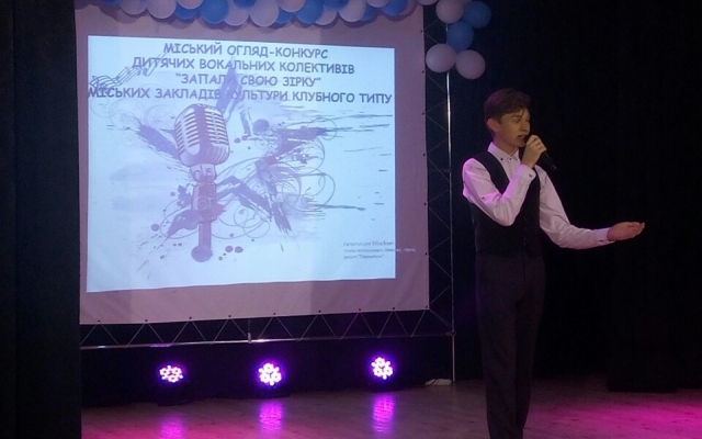 «Зажги свою звезду»: в Николаеве состоялся конкурс детских вокальных коллективов среди городских учреждений культуры Фото № 8 «Зажги свою звезду»: в Николаеве состоялся конкурс детских вокальных коллективов среди городских учреждений культуры Фото № 8