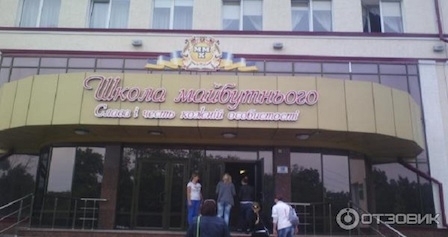 Николаевской матери-одиночке устроили травлю из-за отказа сдавать деньги на АТО Фото № 0 Николаевской матери-одиночке устроили травлю из-за отказа сдавать деньги на АТО Фото № 0