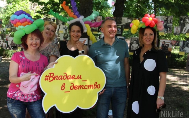 В Николаеве второй год подряд проходит выставка фотографий известных горожан «Впадаем в детство» Фото № 0 В Николаеве второй год подряд проходит выставка фотографий известных горожан «Впадаем в детство» Фото № 0