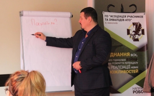 Для участников АТО-ООС провели бизнес-курс и поведали «33 заповеди продавца» Фото № 0 Для участников АТО-ООС провели бизнес-курс и поведали «33 заповеди продавца» Фото № 0