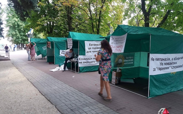 Николаевские зоозащитники требуют уволить директора «Центра защиты животных» Александра Голобродского Фото № 8 Николаевские зоозащитники требуют уволить директора «Центра защиты животных» Александра Голобродского Фото № 8
