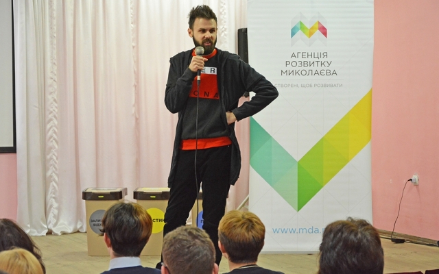 TEDx и мини-Оскар в Николаеве: ученики 70 школ будут искать креативные пути к решению экологических проблем Фото № 13 TEDx и мини-Оскар в Николаеве: ученики 70 школ будут искать креативные пути к решению экологических проблем Фото № 13