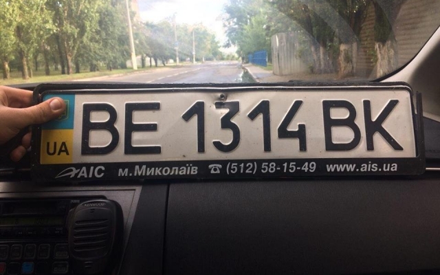 Патрульная полиция разыскивает владельцев госномеров автомобилей Фото № 3 Патрульная полиция разыскивает владельцев госномеров автомобилей Фото № 3