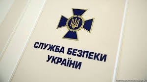 Сотрудники СБУ задержали антиукраинских интернет-агитаторов Фото № 0 Сотрудники СБУ задержали антиукраинских интернет-агитаторов Фото № 0