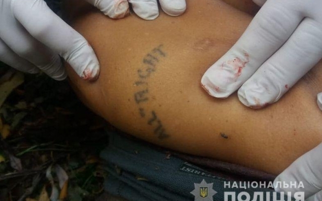 Полиция просит помочь установить личность погибшего Фото № 0 Полиция просит помочь установить личность погибшего Фото № 0