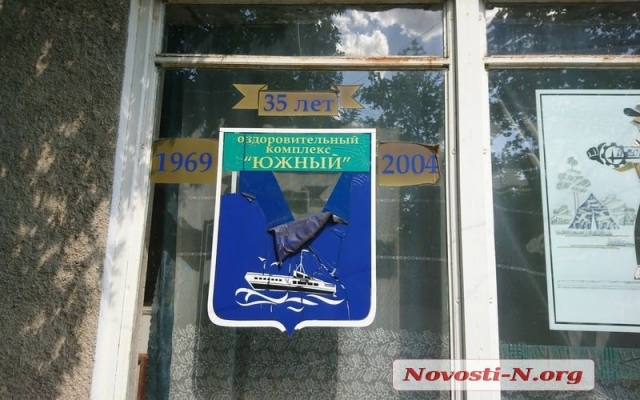 В оздоровительном комплексе «Южный» дотла сгорел деревянный жилой домик Фото № 5 В оздоровительном комплексе «Южный» дотла сгорел деревянный жилой домик Фото № 5
