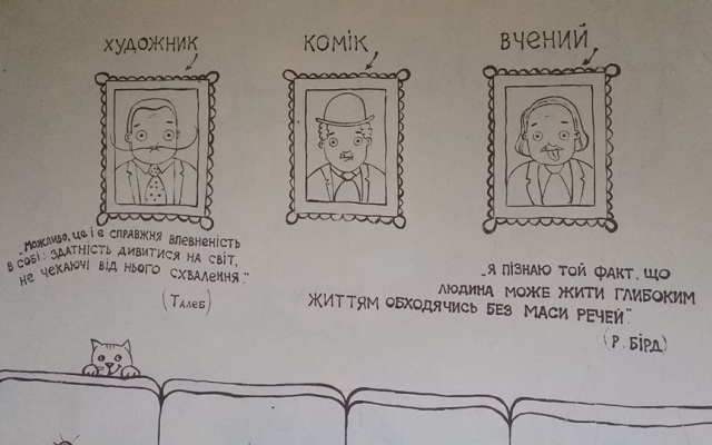 Жители микрорайона Терновка своими силами облагородили общественную остановку Фото № 3 Жители микрорайона Терновка своими силами облагородили общественную остановку Фото № 3