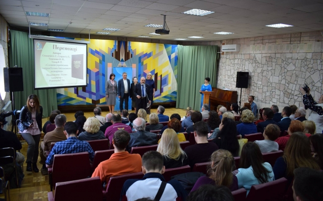 В Николаеве наградили победителей XIII областного конкурса «Краща Миколаївська книга» Фото № 14 В Николаеве наградили победителей XIII областного конкурса «Краща Миколаївська книга» Фото № 14