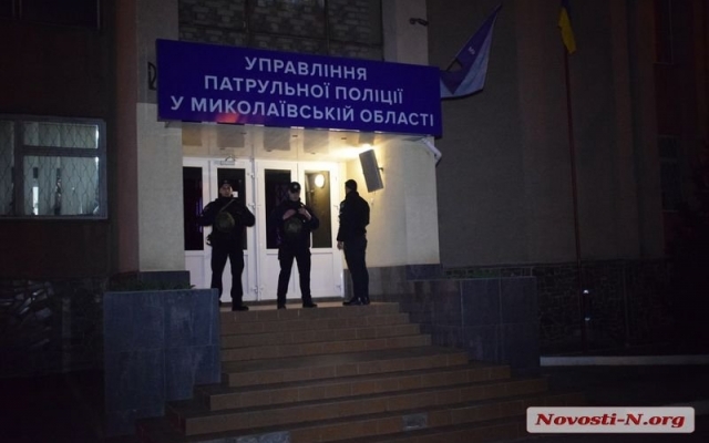 Управление патрульной полиции Николаева пикетируют активисты общественной организации «АвтоЕвроСила» Фото № 0 Управление патрульной полиции Николаева пикетируют активисты общественной организации «АвтоЕвроСила» Фото № 0