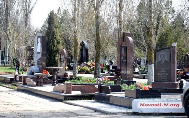 В Николаеве подорожают ритуальные услуги Фото № 0 В Николаеве подорожают ритуальные услуги Фото № 0
