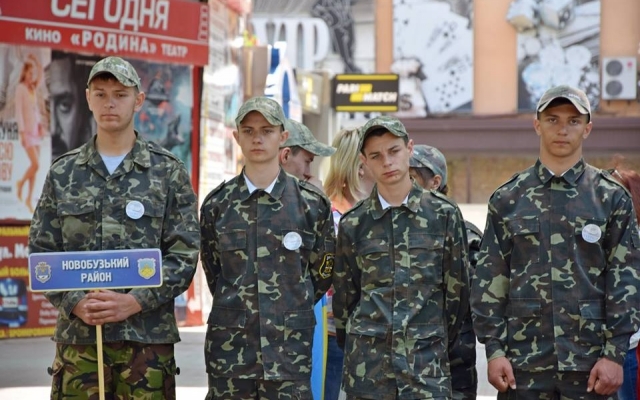 Завершился областной этап Всеукраинской детско-юношеской военно-патриотической игры «Сокол» («Джура») Фото № 13 Завершился областной этап Всеукраинской детско-юношеской военно-патриотической игры «Сокол» («Джура») Фото № 13