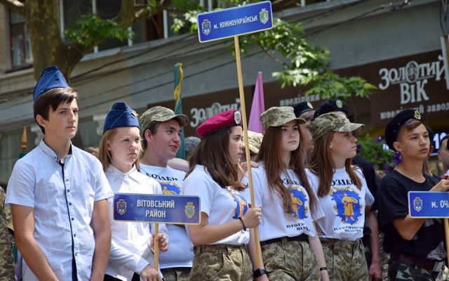 Завершился областной этап Всеукраинской детско-юношеской военно-патриотической игры «Сокол» («Джура») Фото № 28 Завершился областной этап Всеукраинской детско-юношеской военно-патриотической игры «Сокол» («Джура») Фото № 28