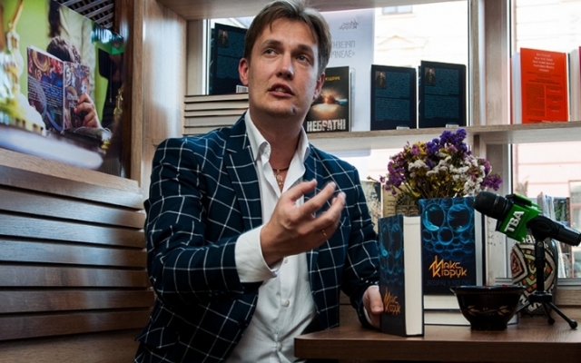 Макс Кидрук представит в Николаеве свой новый роман Фото № 0 Макс Кидрук представит в Николаеве свой новый роман Фото № 0