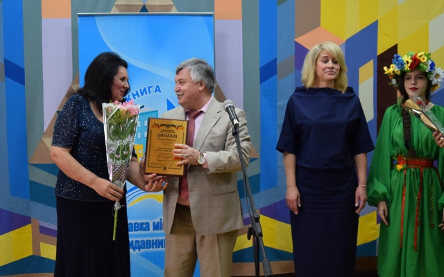 В Николаеве наградили победителей XIII областного конкурса «Краща Миколаївська книга» Фото № 22 В Николаеве наградили победителей XIII областного конкурса «Краща Миколаївська книга» Фото № 22