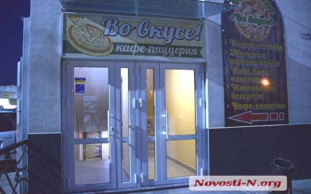 В одном из николаевских кафе посетителям подали вино, у которого давно закончился срок годности Фото № 3 В одном из николаевских кафе посетителям подали вино, у которого давно закончился срок годности Фото № 3
