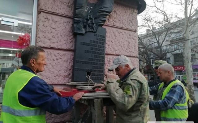В Николаева сняли Мемориальную доску, установленную в память добровольцев в первую советскую интернациональную дивизию Фото № 0 В Николаева сняли Мемориальную доску, установленную в память добровольцев в первую советскую интернациональную дивизию Фото № 0