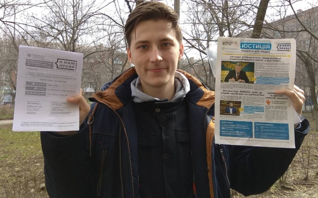 Юстиция - открыта для людей: сотрудники юстиции проводят правообразовательные мероприятия среди населения Фото № 11 Юстиция - открыта для людей: сотрудники юстиции проводят правообразовательные мероприятия среди населения Фото № 11
